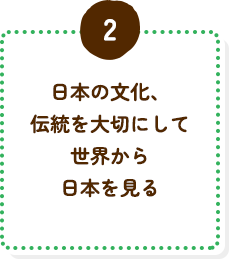 ADVA英語学童保育