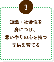 ADVA英語学童保育