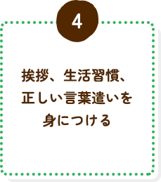 ADVA英語学童保育